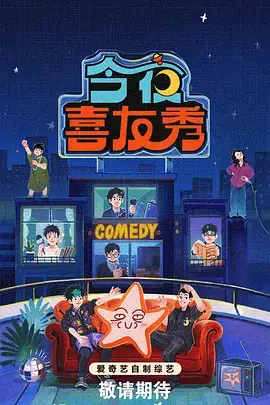 第七封信 剧照