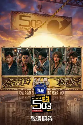 城南旧影 修复版剧照